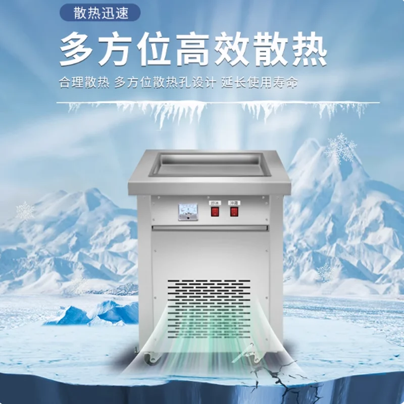 

Машина для жарки рулетов мороженого, одинарная квадратная машина для приготовления йогурта, фруктов, смузи, электрическая машина для приготовления жареного йогурта, реклама из нержавеющей стали