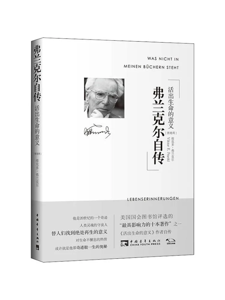 

Book-Winshare Frankl's Autobiography Living the Meaning Of Life