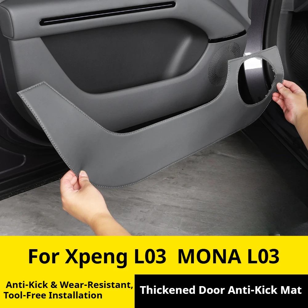 For Xpeng MONA L03 Door Anti Kick Pad Thickened 3D Sponge Wear Resistant Original Color Interior Car Accessories
