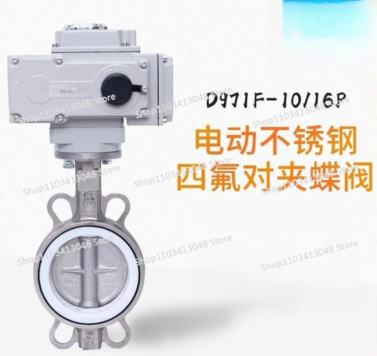 

D971X/F-16P Electric Stainless Steel PTFE Corrosion Resistant Butterfly Valve Electric Water Valve DN50-DN300