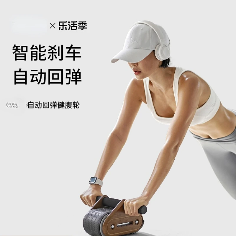 equipment with automatic rebound of abdominal wheel for female abdominal muscle wheel, belly-rolling wheel and thin belly