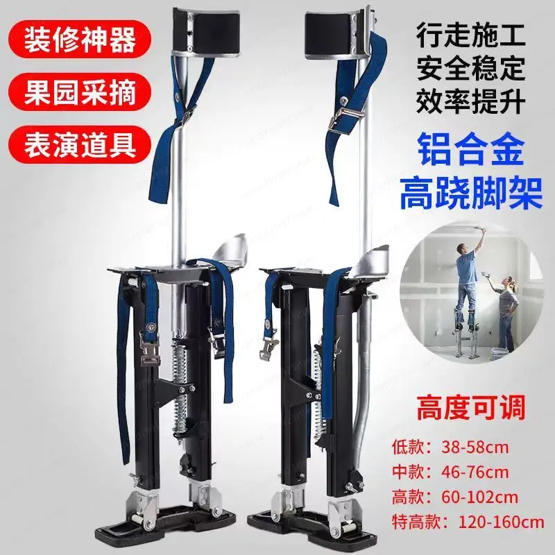 Folding Stool Stilts Scaffolding Lift Decoration Indoor Walking Ladder Multifunctional Shelf Construction Process Platform Stool