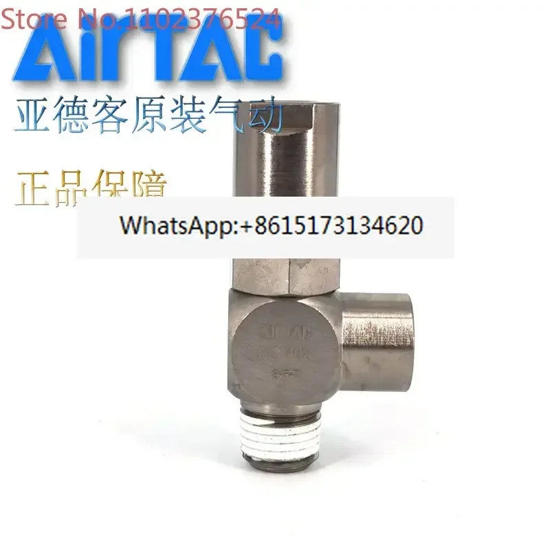 Inductive check valve positioning safety valve PCV-06/08/10/15-F-G AirTAC