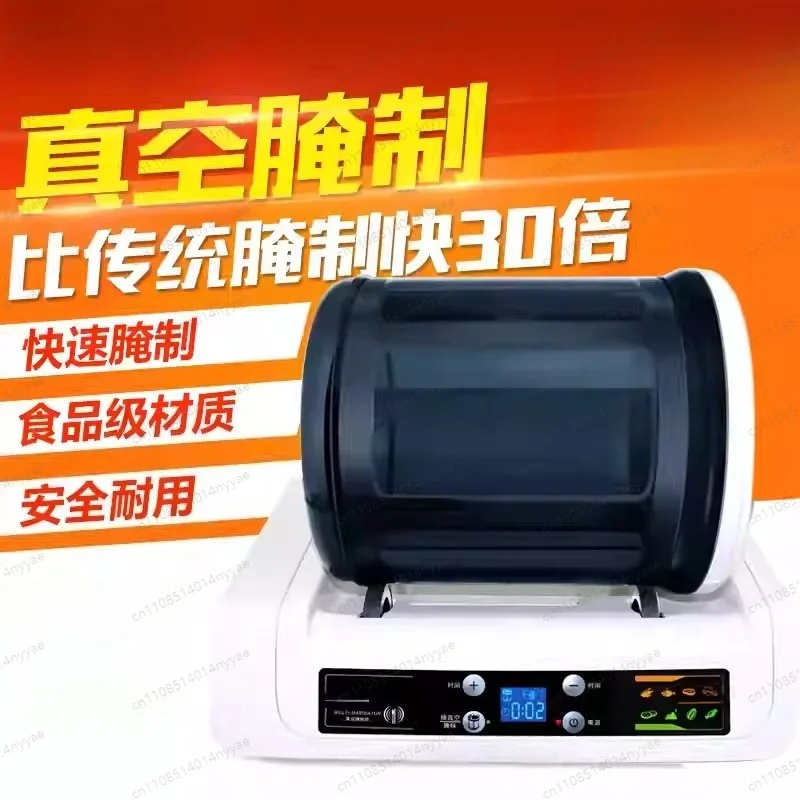 7L Household Automatic Electric Vacuum Food Marinator Tumbling Machine LCD Inteliigent Hamburger Pickling Machine For Shop.