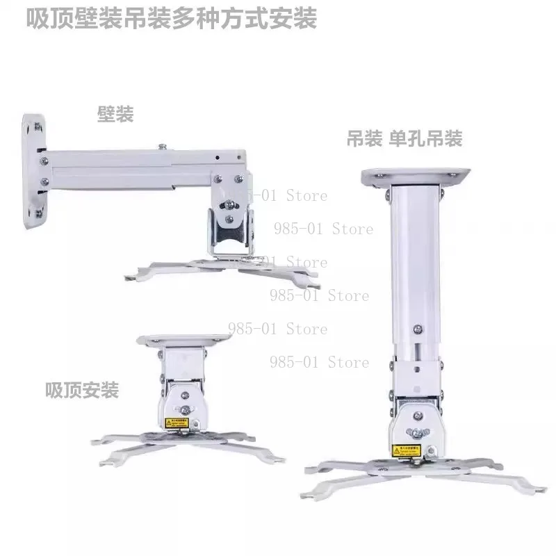 Height Adjustable Universal Projector Ceiling Mount, Extendable Bracket for Flat/Sloped Ceiling