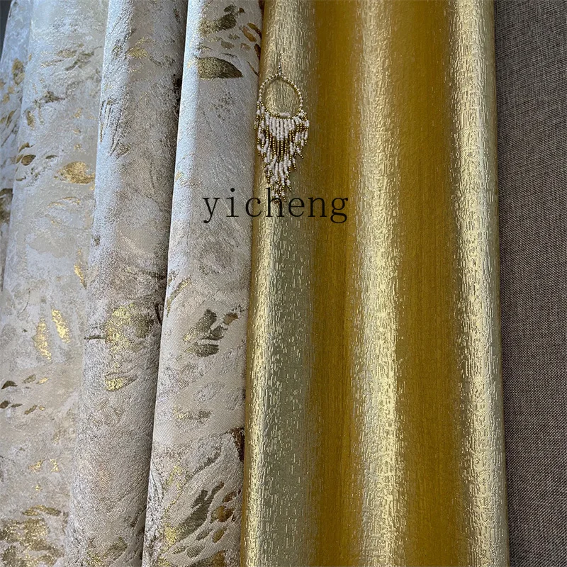 

QZT Blackout Curtains Champagne Gold Jacquard High Precision Embossed Living Room Bedroom Villa