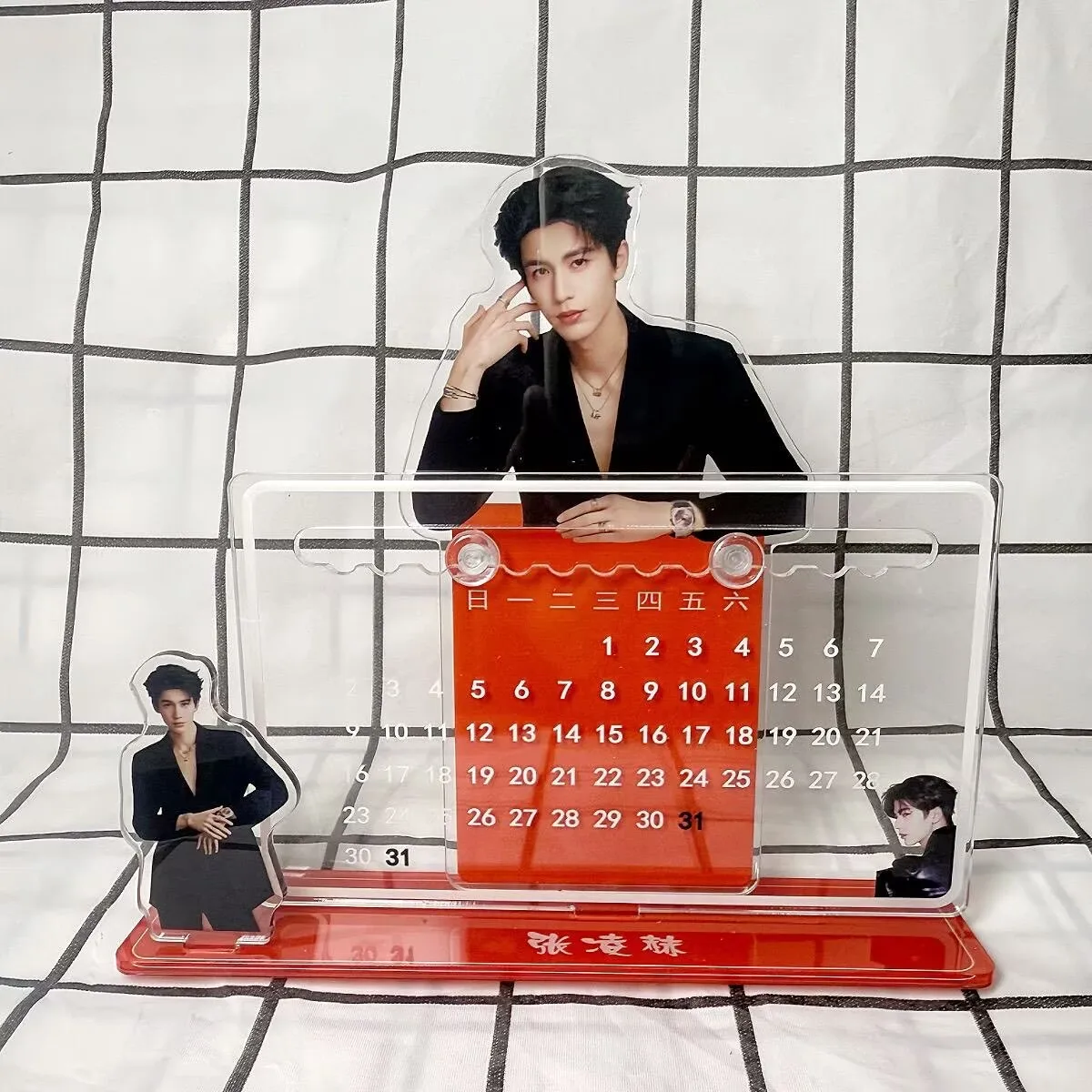 Zhang Linghe's 3D calendar ornament, peripheral support, Zhang Linghe's desktop display, room decoration, high-end birthday gift - view 4