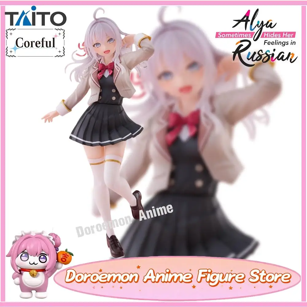 En stock Figura original de Taito Coreful Alya A veces oculta sus sentimientos en el uniforme escolar de Alya ruso Ver. Figura de anime Kawaii