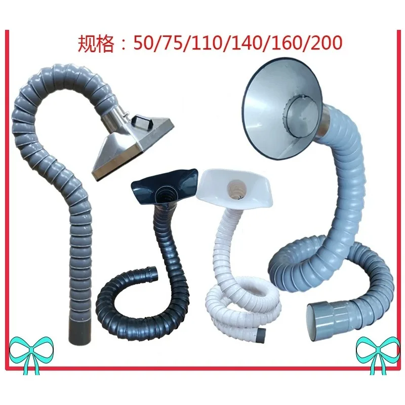 Universal positioning bamboo joint pipe suction cover workshop assembly solder exhaust pipe free support industrial dust removal