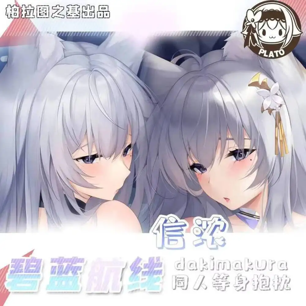 Japanese Pillow Cas…