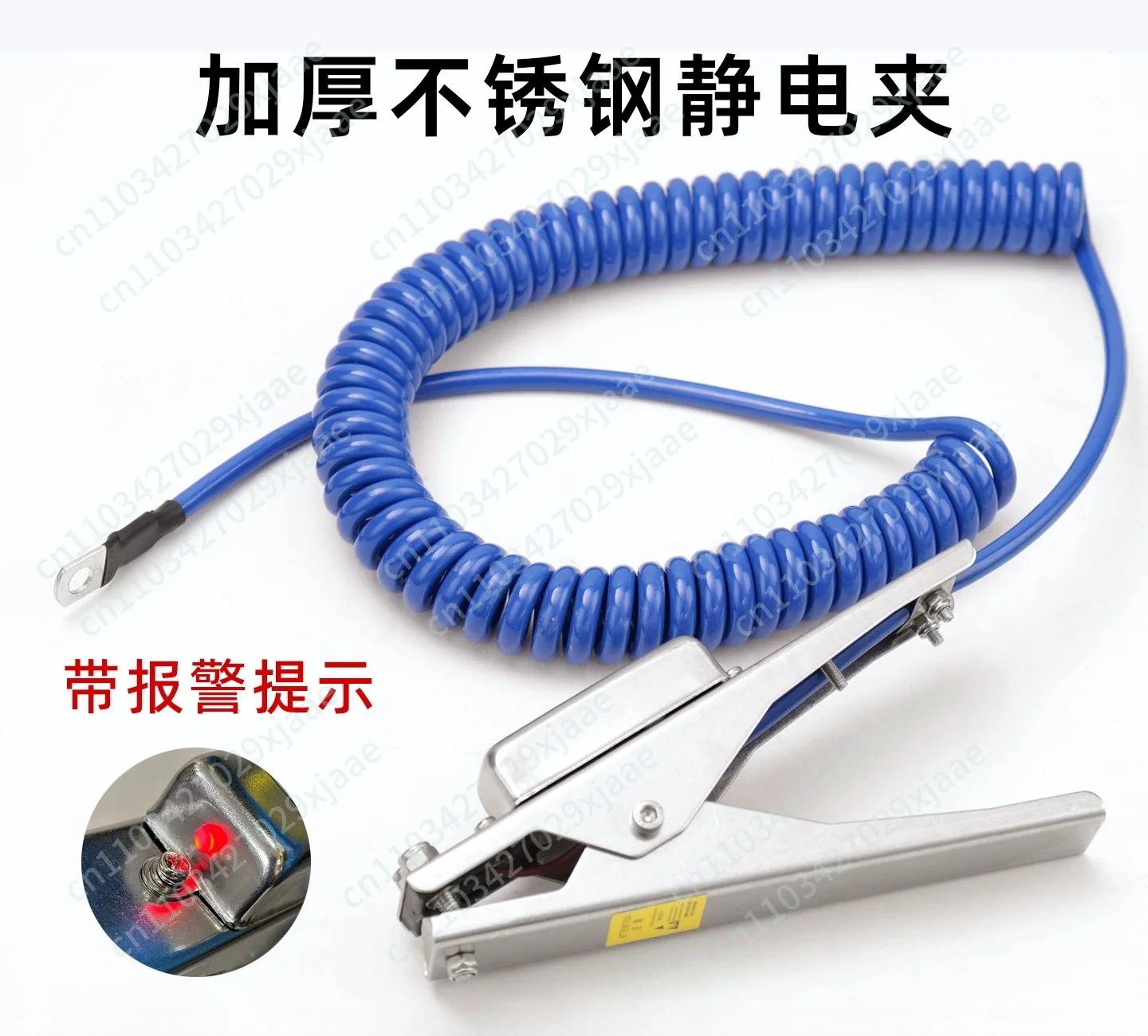 explosion-proof-static-stainless-steel-sound-and-light-belt-alarm-cable-clip-anti-static-elimination-clip