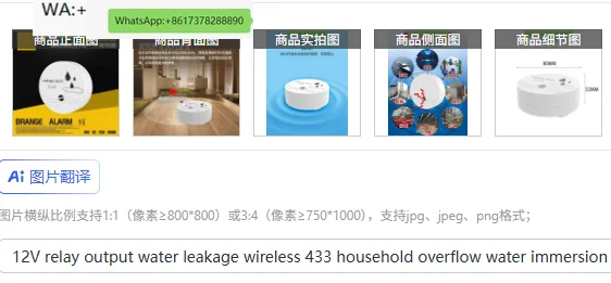 12V relay output water leakage wireless 433 household overflow water immersion detector water level