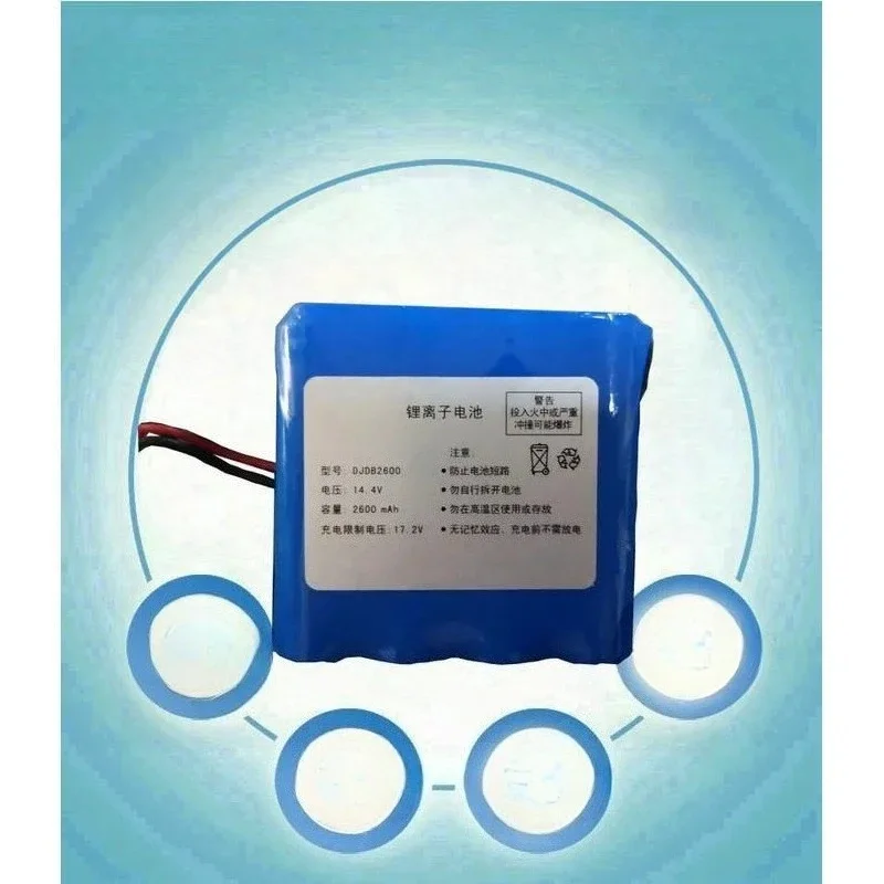 [New] [DJDB2600] for CMICS ECG1230S Medical Device Power Supply Replacement Battery Long Lasting