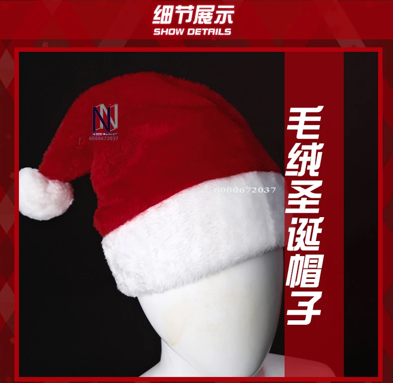 Hot Christmas Cos Clothe for Performance Sexy Dress New Year's Full Set with Hat Cosplay Costume for Women's Love Live Anime