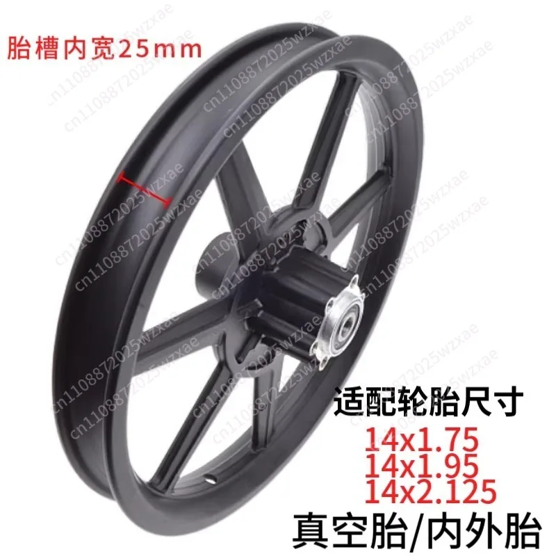 Front wheel 14-inch folding electric vehicle disc brake front wheel hub aluminum alloy integrated wheel modified universal