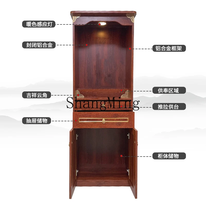 CL shrine one-in-one vertical cabinet custom new Chinese-style main hall incense case incense burner cabinet floor