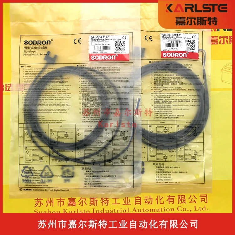 2025 PU-Y28 PU-T28 … - image