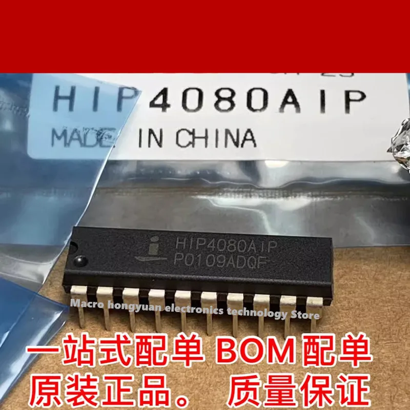 Original HIP4080AIP HIP4080AIPZ bridge driver