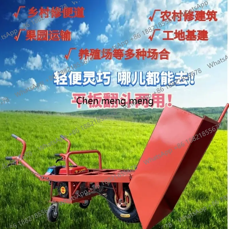 Single wheel tipping bucket three-wheeled chicken bus construction site climbing agricultural transfer trolley