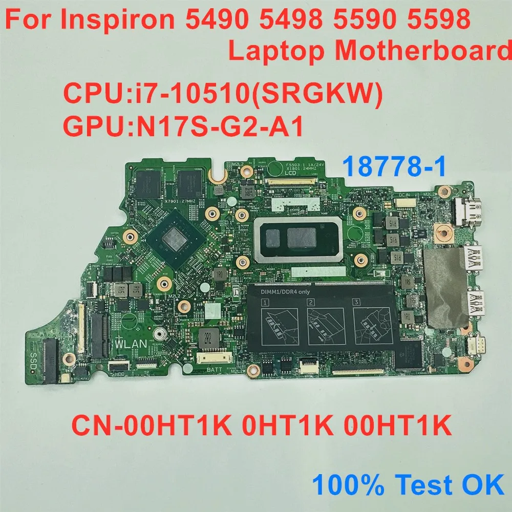 

18778-1 для Dell Inspiron 5490 5498 5590 5598 материнская плата для ноутбука процессор i7-10510U RAM 4G GPU N17S-G2-A1 CN-00HT1K 0HT1K 00HT1K