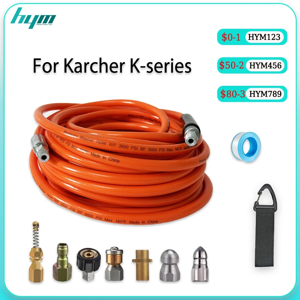 7 Adapters For Sewer Cleaning Water Pipes Extension Hose Pressure Cleaner 0.5-40M Super Flexible Rubber Tube For Karcher K