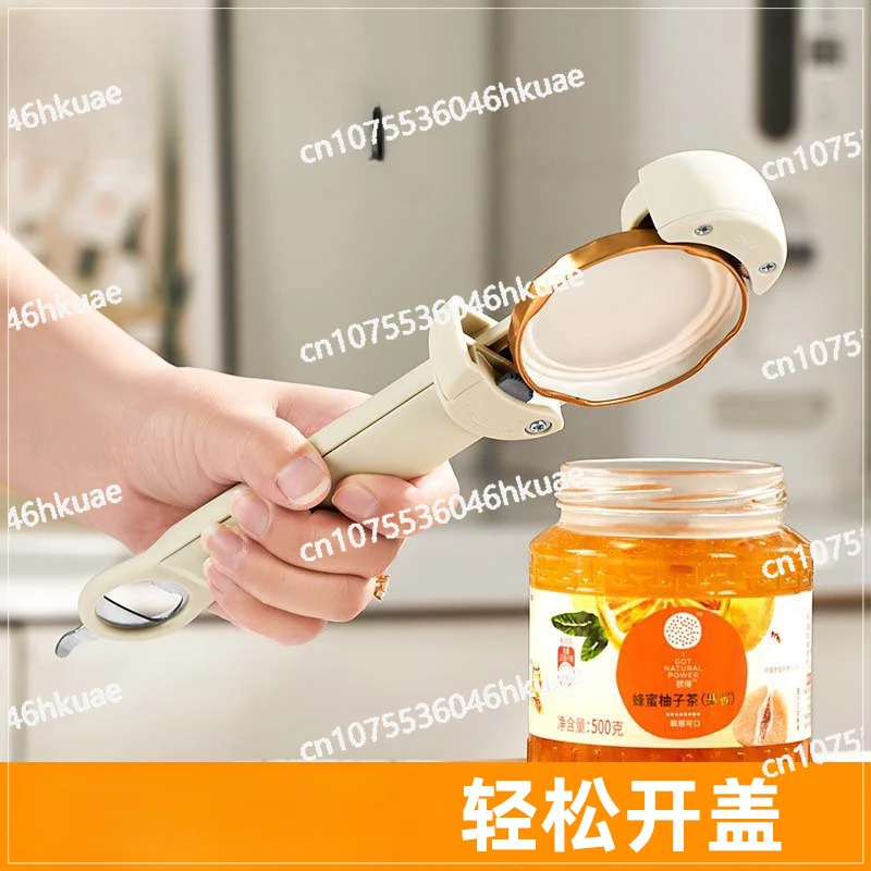 Multifunctional Bottle Opener Magnetic Can Opener Canned Open Lid Open Screw Cap Open Lid Beer Bottle Opener Screw Cap