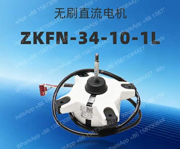 zkfn-34-8-1-3midea-air-conditioning-cabinet-air-duct-machine-external-motor-fan-motor-zkfn-34-10-1l