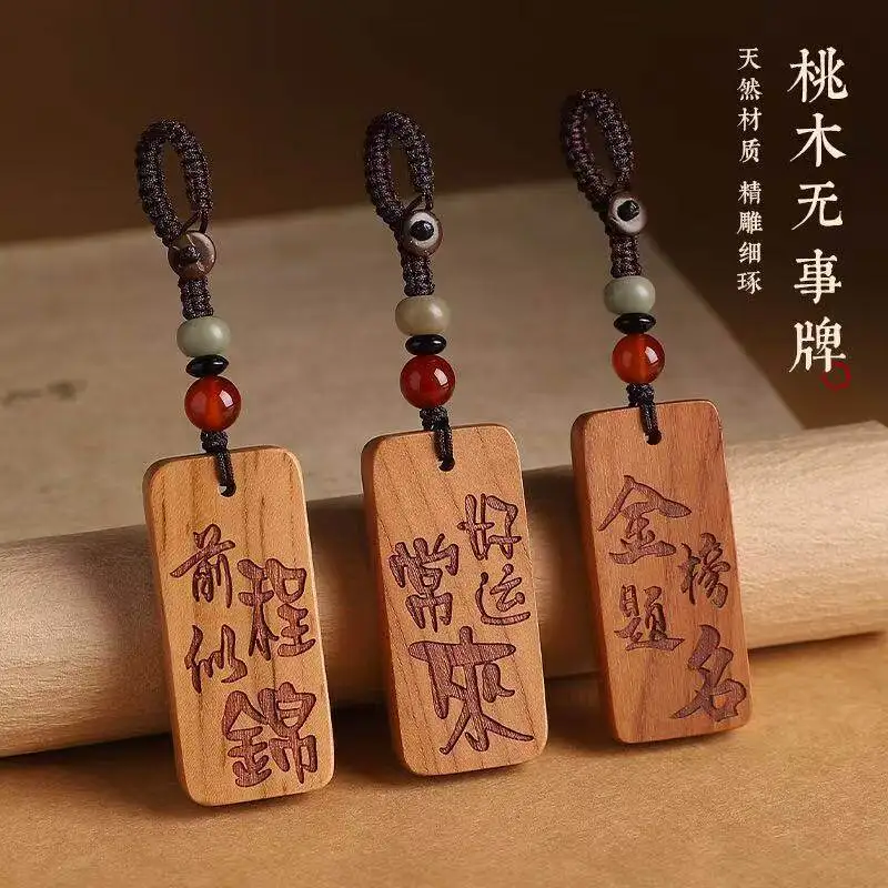 

Peach Wood Safe Blessing Tag Keychain Car Key Pendant Exam Success Phone Chain Bag Charm Graduation Gifts