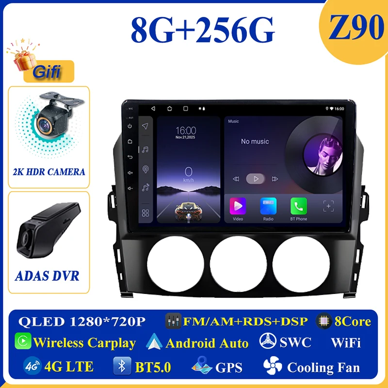 8-256G DVR