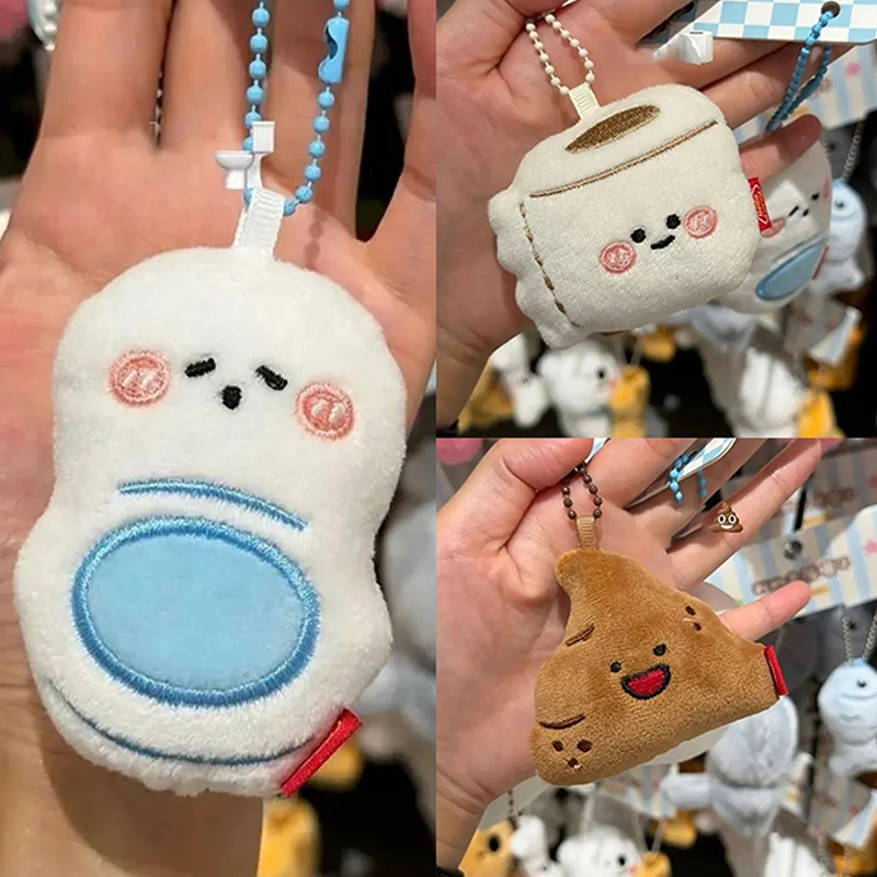 Funny Toilet Series Stuffed Keychains Creative Design Small Plush Doll Bag Pendant Keyrings For Friends Gifts Keys Accessories