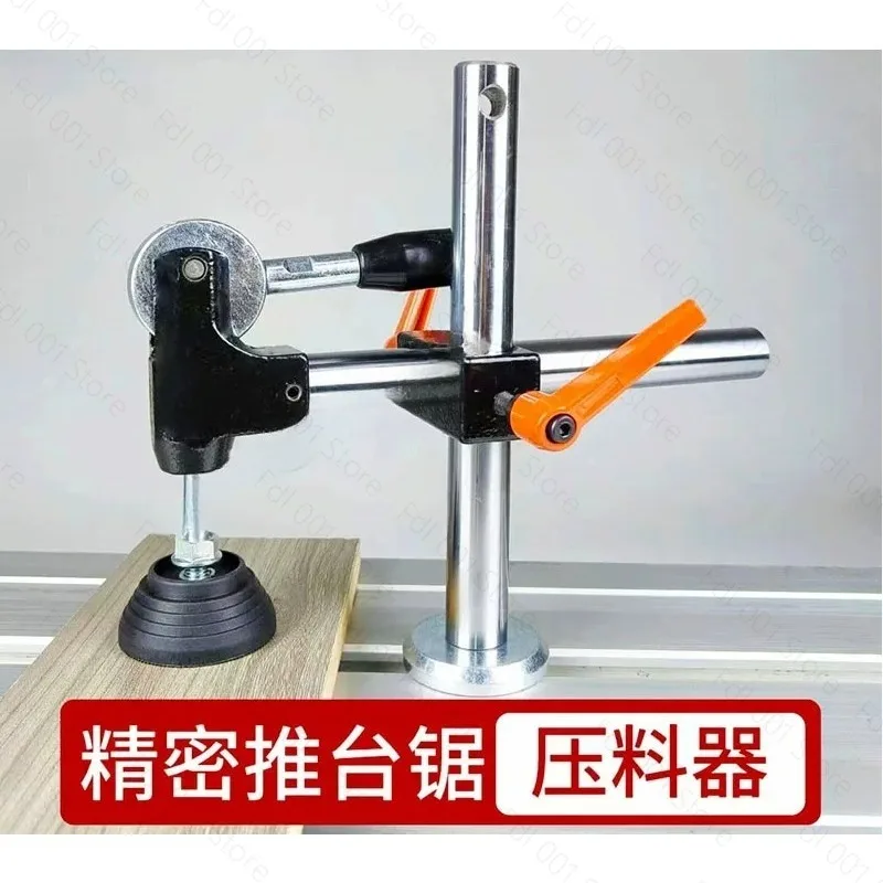 woodworking-push-table-saw-press-precision-panel-saw-plate-press-panel-saw-press-plate-press-table-saw-accessories