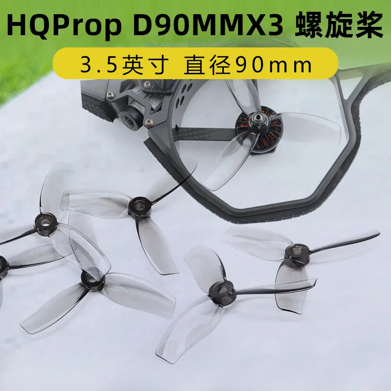 HQProp three-blade propeller 3.5 inch cross machine propeller blade D90MMX3 drone blade strange shadow