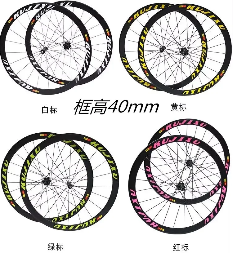 rujixu 700C Wheelset Bicycle Aluminum Alloy Wheelset Road Bike Wheels Front and Rear 700c Bike Wheel 4 Bearing 9*100mm 10*130mm