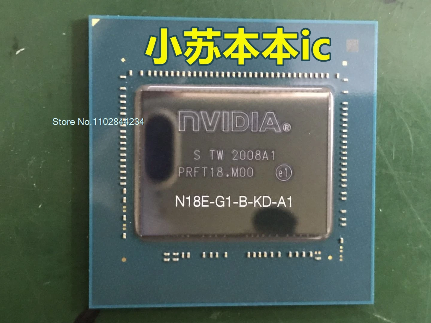 2060 N18E-G1-B-Kd-A… - image