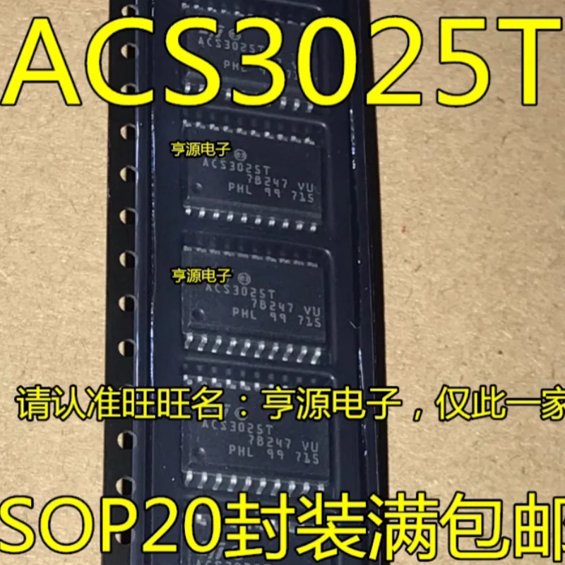 

(5 шт.) 100% Новый чипсет ACS3025T sop-20