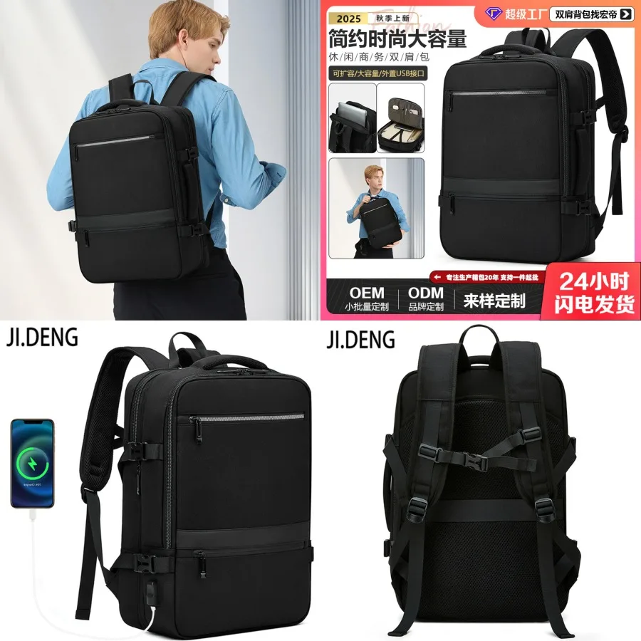 【New style】- hot-selling computer backpack large-capacity multifunctional usb backpack business notebook travel computer bag me