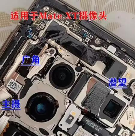 For Huawei Mate XT，XTS Ultimate Design Front Selfie Back Ultrawide Telephoto Periscope 50MP Rear Main Camera Flex Cable Module