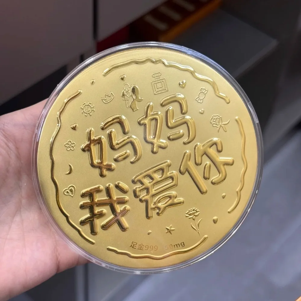 999 Pure Gold Bar Mother’s Day Gift Mom I Love You Birthday Gift for Mother Family Love Appreciation Commemorative Coin