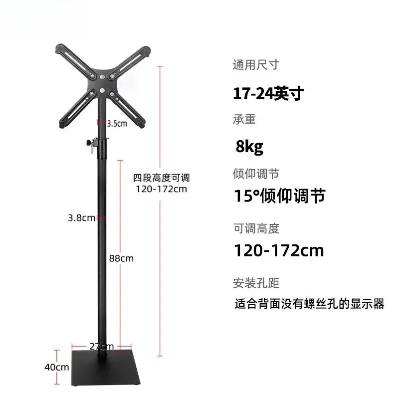 JMZ Monitor Stand Riser Adjustable Height Desktop Computer Screen Base for Office Home 17 to 24 Inch Non Porous Floor Bracket
