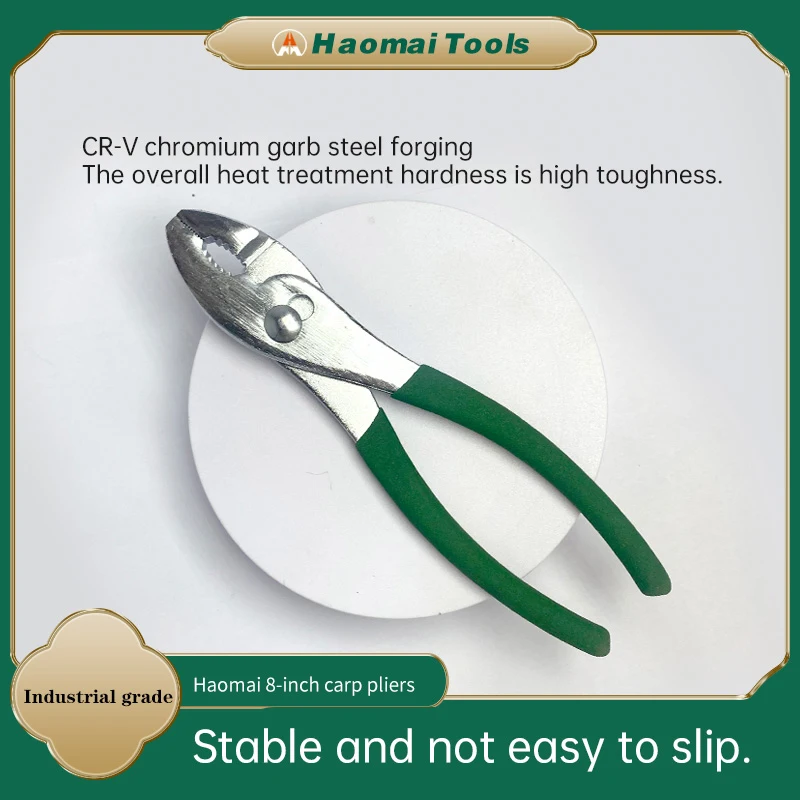 

HaoMai Многофункциональный ключ для рыбьего рта Регулируемый зажим для ремонта автомобилей