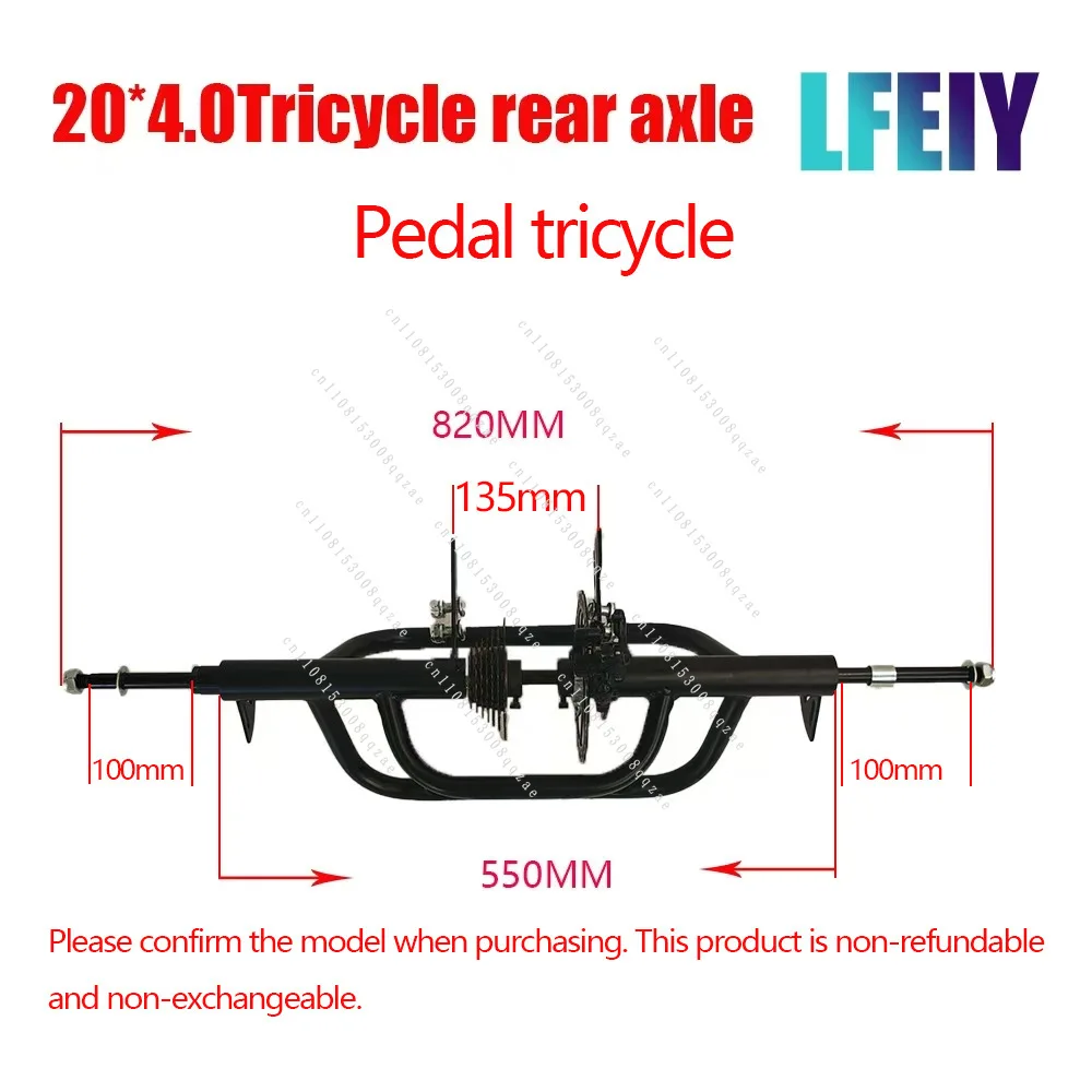 Human tricycle accessories, elderly pedal tricycle rear axle, wheel rear flower basket