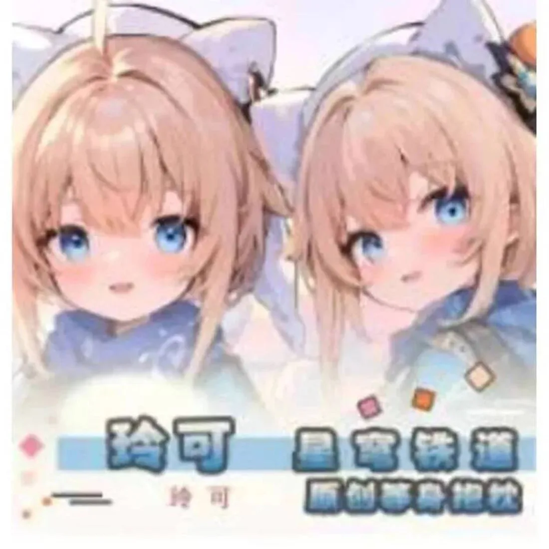 

Anime Honkai: Star Rail Lynx Sexy Dakimakura Hing Body Case Cosplay Otaku Pillow Cushion Cover Bedding