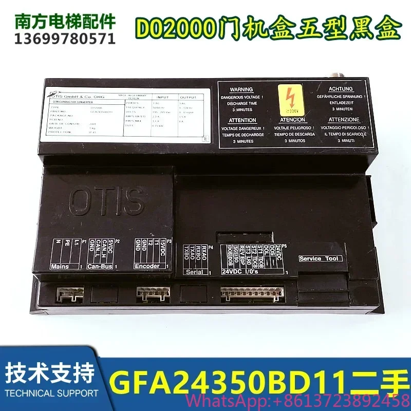 

2025 DO2000 Door Controller, Black Box GFA/GGA24350BD11/GDA24353G1