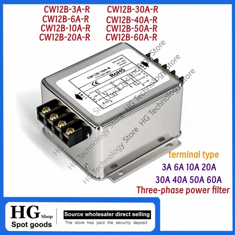 Three-phase power Filter inverter EMI Servo filter Purifier CW12B-3/6/10/20/30/40/50/60A-R AC 380V   CW12B-40A-R CW12B-30A-R