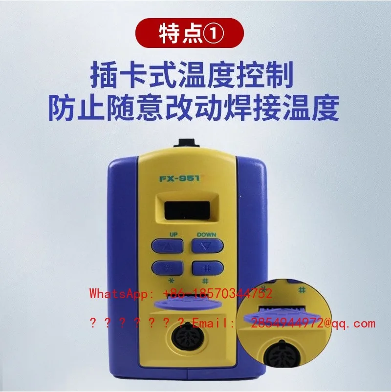 FX-951 Digital Anti-static Soldering Station, Adjustable Constant Temperature Industrial Soldering Iron