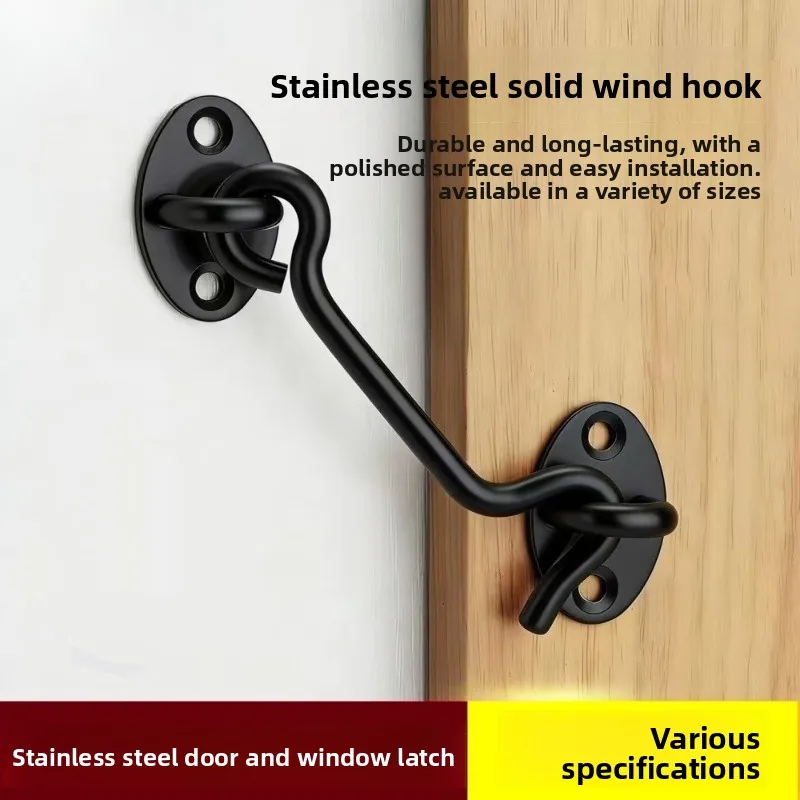 Stainless steel wind hook, old door and window wind hook, simple window lock, thickened latch, black 304 accessories