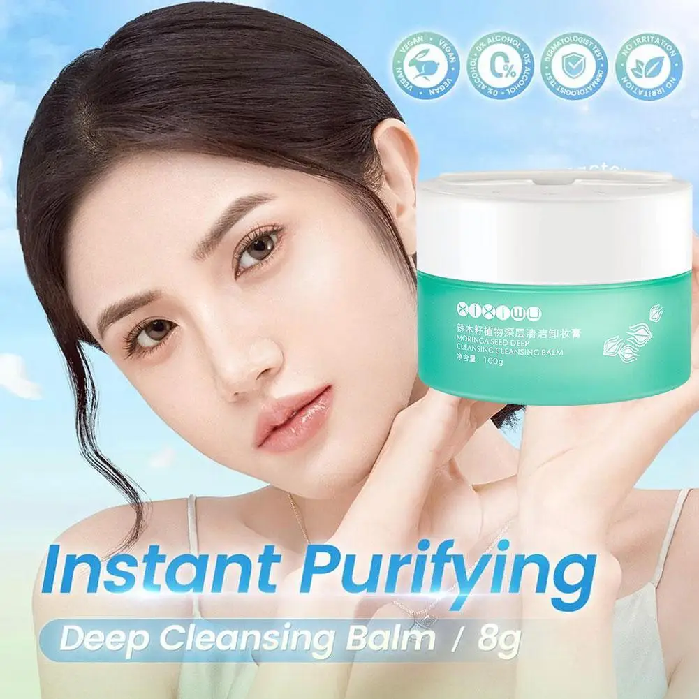 100g Moringa Samen pflanze Clean Blam Make-up Entferner Creme Deep Cleasing Öl Stimulation Entferner keine sanfte Reinigung po m4d5