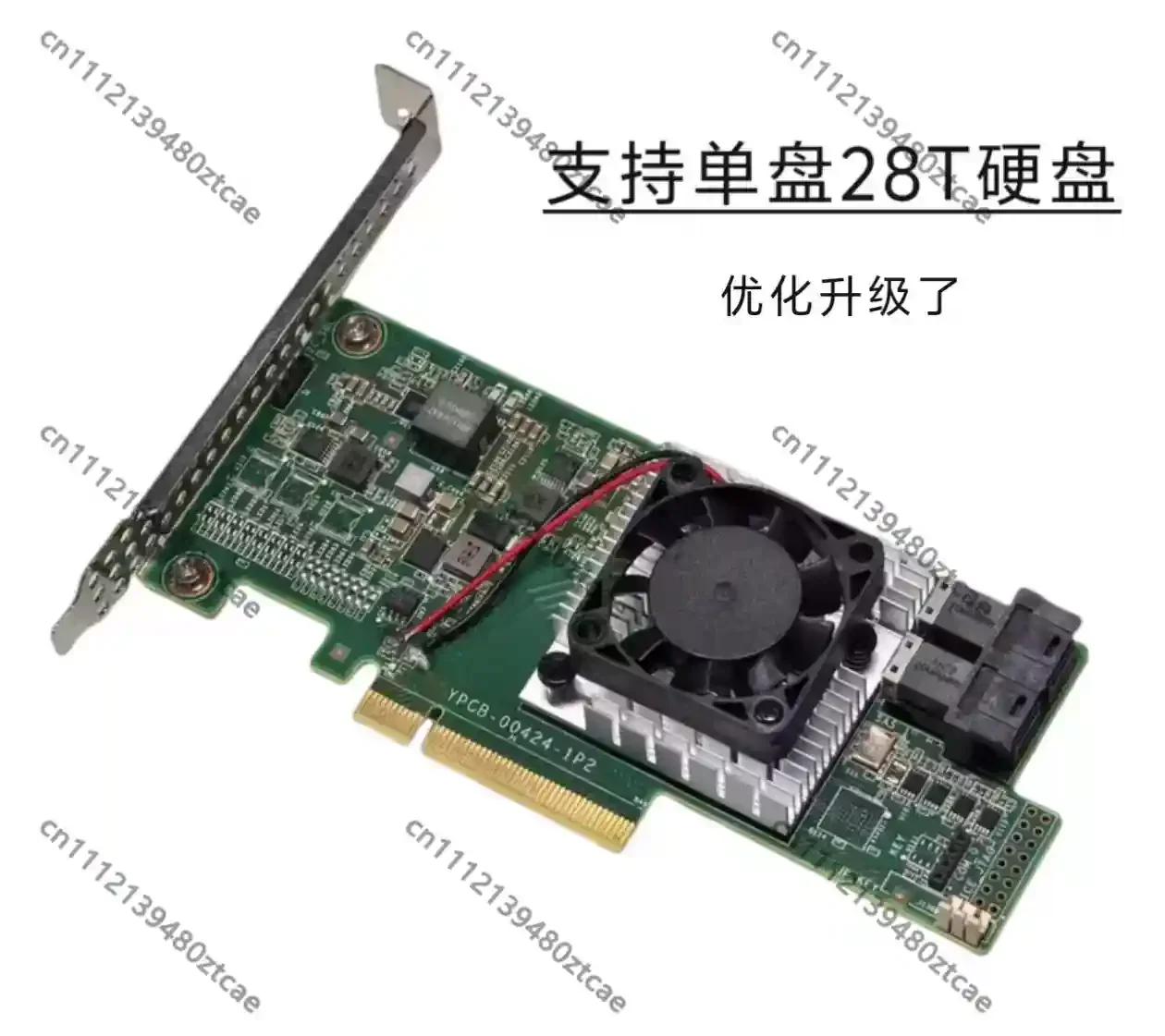 3008 Chip 12Gbps IT Mode HBA SAS Card Dual Port Compatible With 9300-8i PCIe Storage Passthrough Card With Cooling Fan
