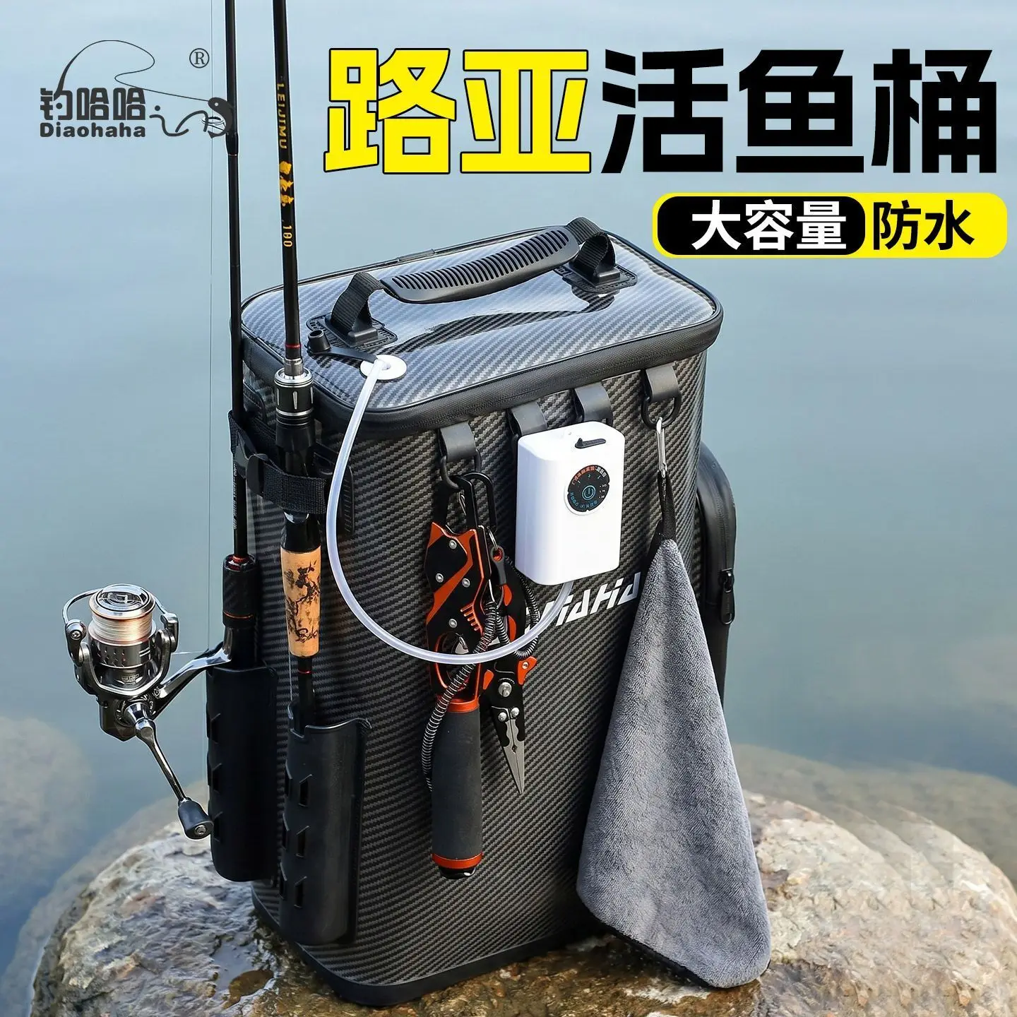 Luya Live Fish Bag Multifunctional Fishing Gear Hard Shell Shoulder Storage Bag Outdoor Fishing Waterproof Fish Bucket Bag