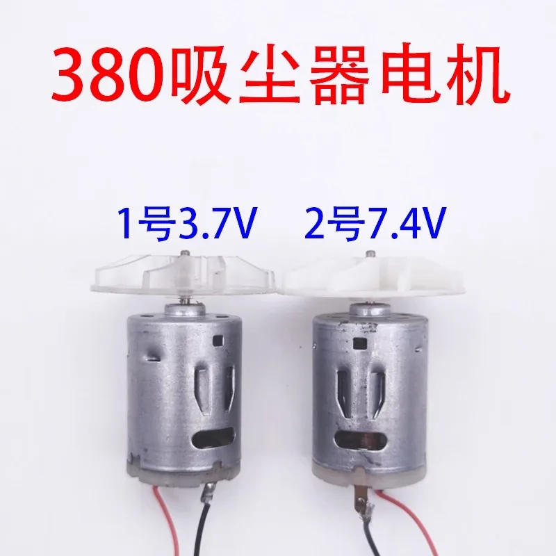 Wireless handheld vacuum cleaner motor Equipped with fan blades of 380 3.7V 7.4V dc at 30000 revolutions per minute